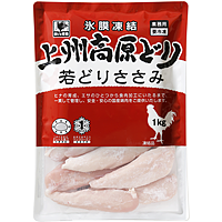 上州高原どり若どりささみIQF
