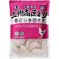 上州高原どり若鶏手羽さきiqf 商品紹介 プロの品質とプロの価格の業務スーパー 上州高原どり若鶏手羽さきiqf 商品紹介 プロの品質とプロの価格の業務スーパー