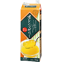 オレンジゼリー