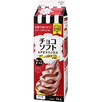 チョコソフト&アイスミックス