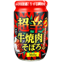 超辛牛焼肉そぼろ