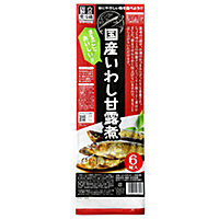 国産いわし甘露煮