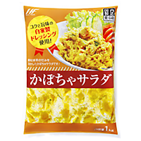 かぼちゃサラダ