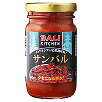 サンバル(sambal)