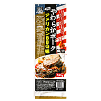 やわらかポークアメリカンBBQ味