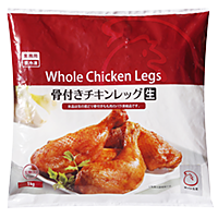 骨付きチキンレッグ(生)