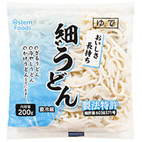 おいしさ長持ち 細うどん