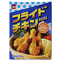 フライドチキンミックス(クリスピー)