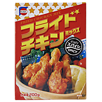 フライドチキンミックス(スパイシー)