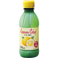 レモン果汁 100％（250ml）