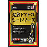 完熟トマトのミートソース 商品紹介 プロの品質とプロの価格の業務スーパー 完熟トマトのミートソース 商品紹介 プロの品質とプロの価格の業務スーパー
