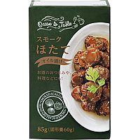スモークほたて缶詰(オイル漬け)