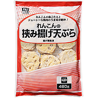 れんこんの挟み揚げ天ぷら 商品紹介 プロの品質とプロの価格の業務スーパー れんこんの挟み揚げ天ぷら 商品紹介 プロの品質とプロの価格の業務スーパー