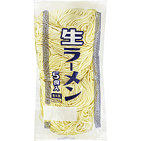 生ラーメン5食入 商品紹介 プロの品質とプロの価格の業務スーパー