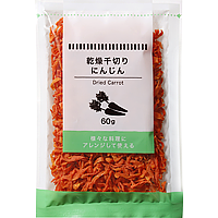 乾燥物 商品紹介 プロの品質とプロの価格の業務スーパー 乾燥物 商品紹介 プロの品質とプロの価格の業務スーパー