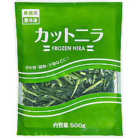 冷凍ニラ 商品紹介 プロの品質とプロの価格の業務スーパー