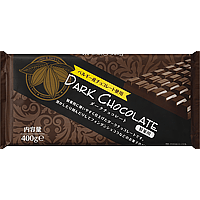 ダークチョコレート(製菓用)