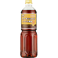 ケーキシロップ(メープル風味)
