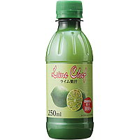 ライム果汁 100%(250ml)