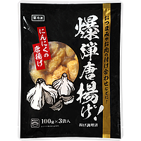冷凍加工 商品紹介 プロの品質とプロの価格の業務スーパー