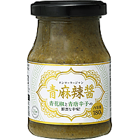 青麻辣醤(チンマーラージャン)