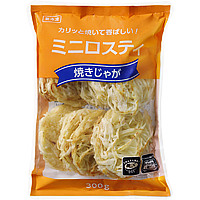 ミニロスティ(焼きじゃが)