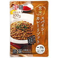 玄米スパイシーカレーリゾット