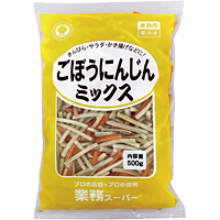 ごぼうにんじんミックス